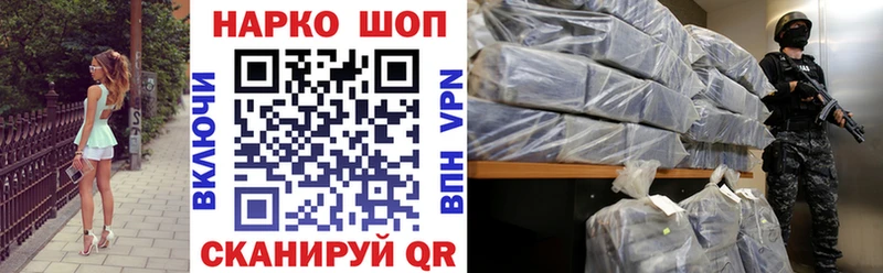 Магазины продажи наркотиков Сельцо APVP  Меф мяу мяу  Марихуана  Cocaine 
