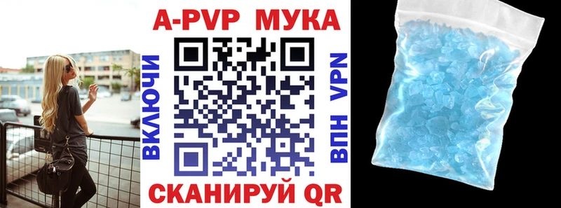 A-PVP СК КРИС  Сельцо 