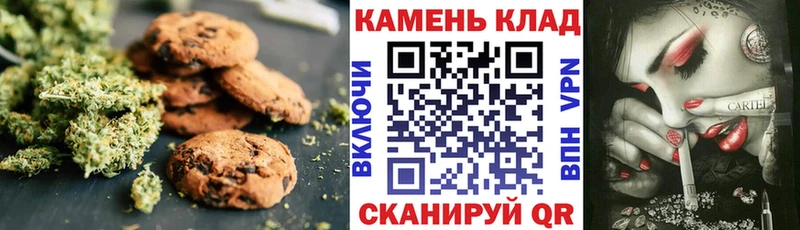 Еда ТГК конопля  Сельцо 
