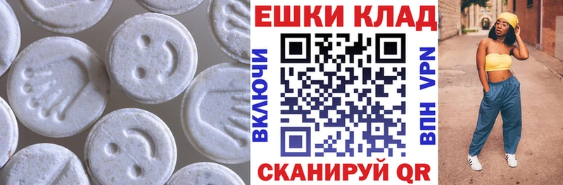 закладки  Сельцо  Ecstasy XTC 