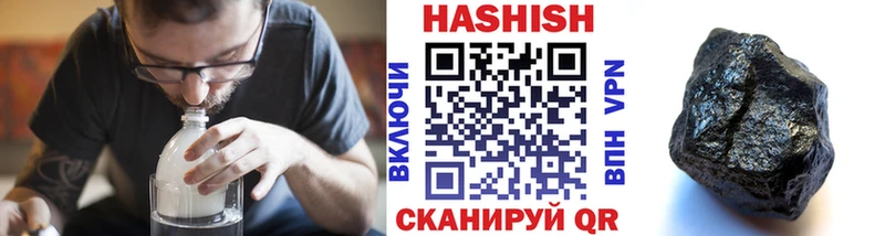 что такое наркотик  Сельцо  ГАШИШ гашик 