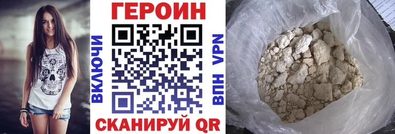 ГЕРОИН Афган  Сельцо 