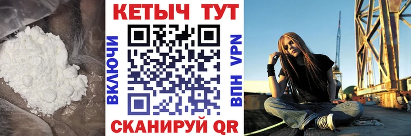 Кетамин ketamine  где купить наркоту  Сельцо 