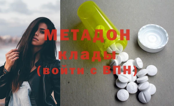 эйфоретик Армянск