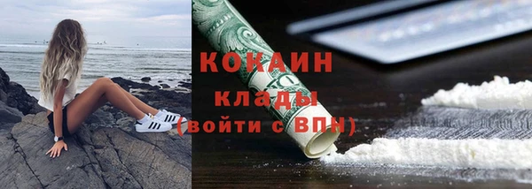 эйфоретик Армянск