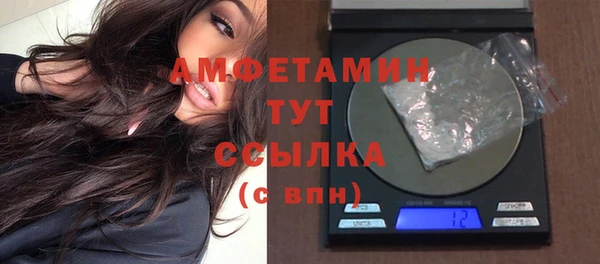 эйфоретик Армянск