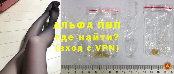 гидропоника Аркадак