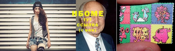 гидропоника Аркадак