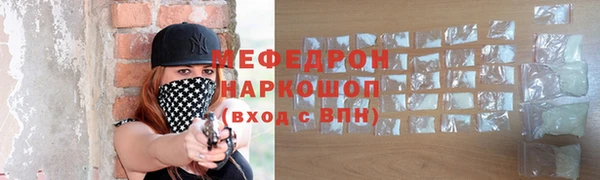 эйфоретик Армянск