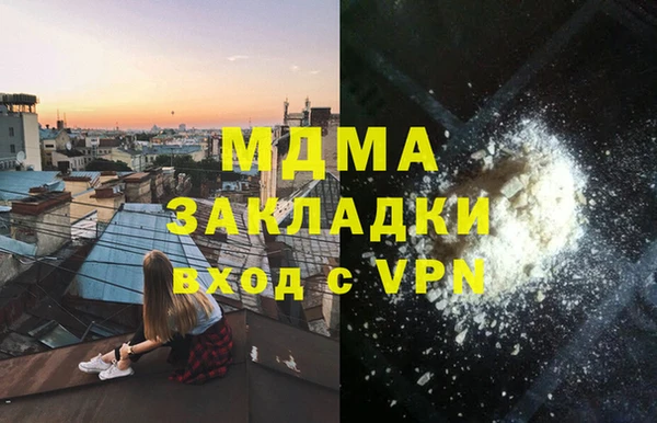 гидропоника Аркадак