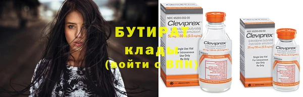 эйфоретик Армянск