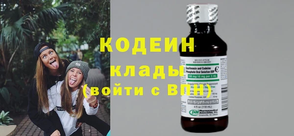 эйфоретик Армянск