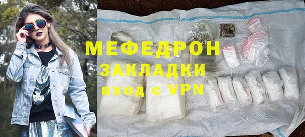гидропоника Аркадак