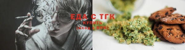эйфоретик Армянск