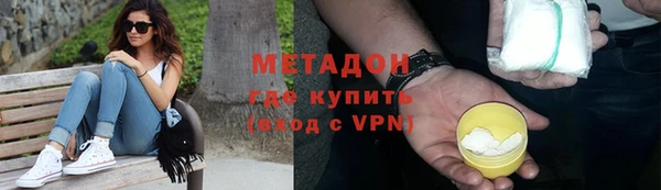 гидра Арсеньев