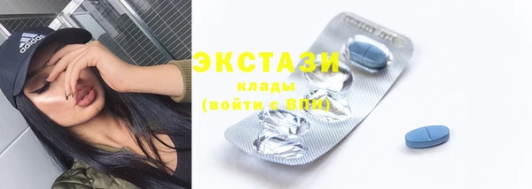 эйфоретик Армянск