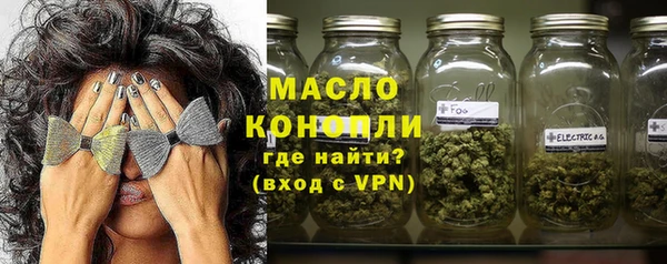гидропоника Аркадак