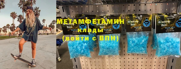 гидропоника Аркадак