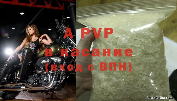 гидропоника Аркадак