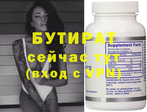 PSILOCYBIN Ростов