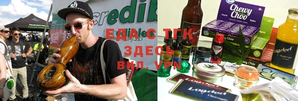 эйфоретик Армянск