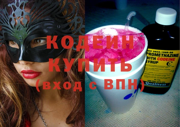 spice Россошь