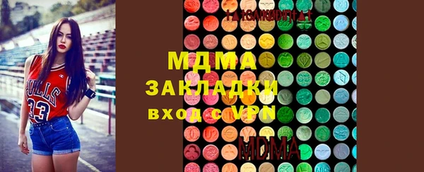 эйфоретик Армянск