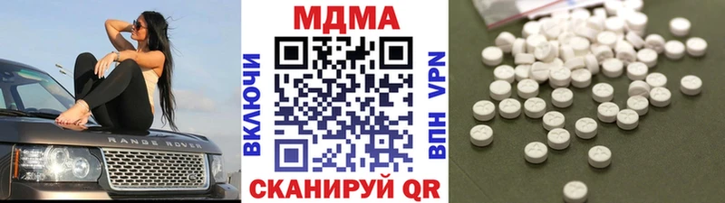 MDMA VHQ  mega зеркало  Сельцо 