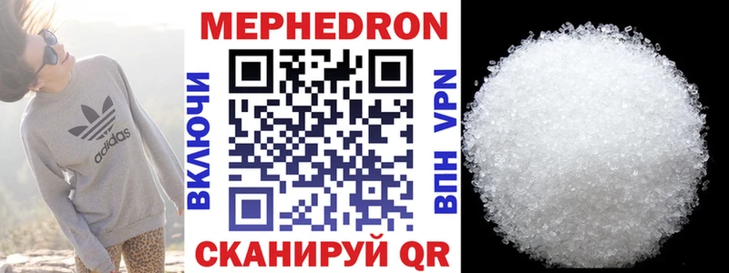 ОМГ ОМГ онион  Сельцо  МЯУ-МЯУ 4 MMC 