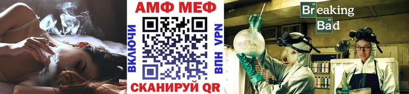 Метамфетамин кристалл OMG ССЫЛКА Сельцо