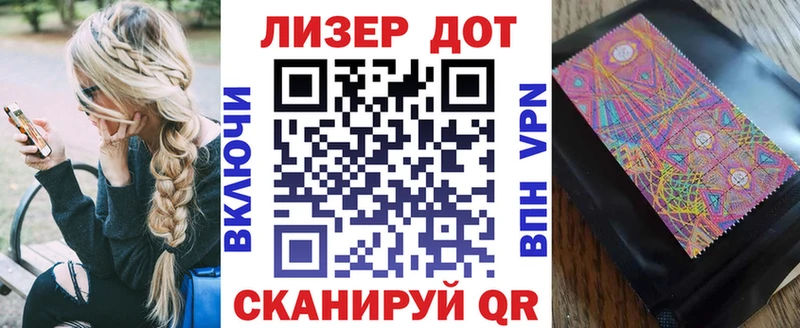 купить наркоту  Сельцо  Марки 25I-NBOMe 1,5мг 