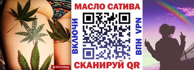 купить наркоту  Сельцо  сайты даркнета наркотические препараты  ТГК THC oil 